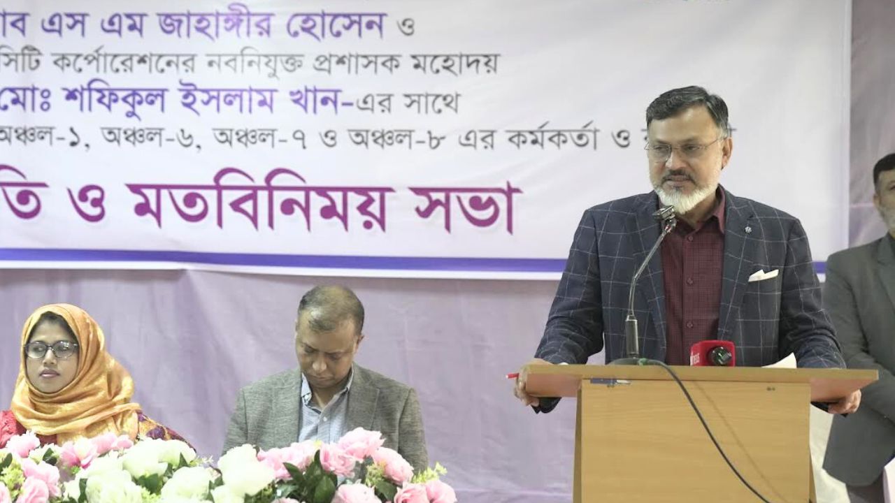 সিটি করপোরেশনের সব টেন্ডারের কাজ সময়মতো শেষ করতে হবে