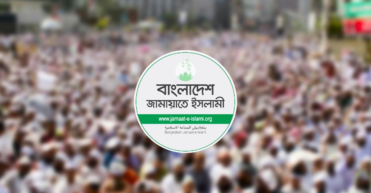 জামায়াতের নিন্দা: ধর্ষণের পর হত্যায় উদ্বেগ প্রকাশ