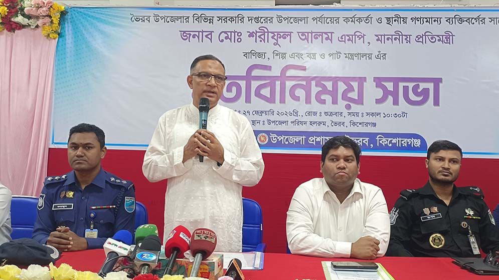 অযথা হয়রানি না করার নির্দেশ দিয়েছেন বাণিজ্য প্রতিমন্ত্রী