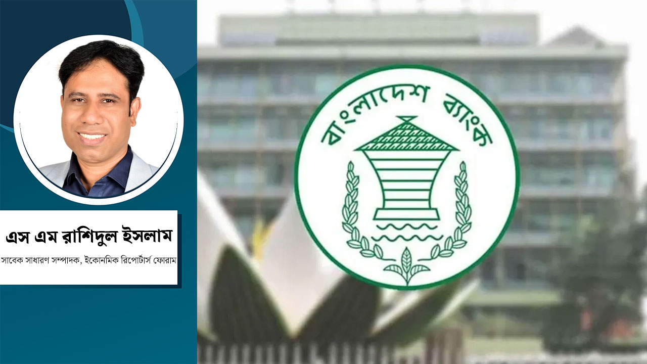 বাংলাদেশ ব্যাংকের নতুন গভর্নর নিয়ে বিতর্ক ও প্রত্যাশা
