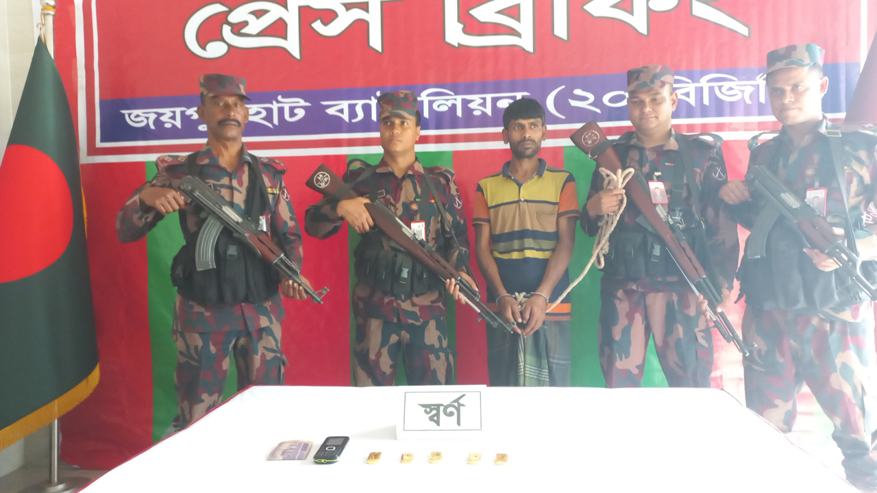 বিজিবির অভিযানে সাইকেল থেকে উদ্ধার ৫০ ভরি স্বর্ণ