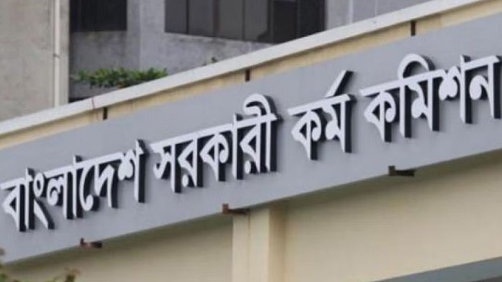 নন-ক্যাডার ৬৭ পদে সরাসরি নিয়োগের বিজ্ঞপ্তি প্রকাশ