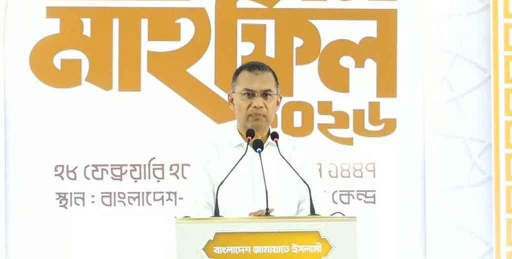 জামায়াতে ইসলামীর ইফতার মাহফিলে প্রধানমন্ত্রী তারেক রহমান