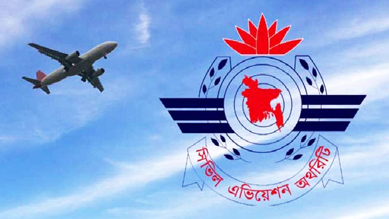 মধ্যপ্রাচ্যে ফ্লাইট স্থগিত, বেবিচকের জরুরি বার্তা