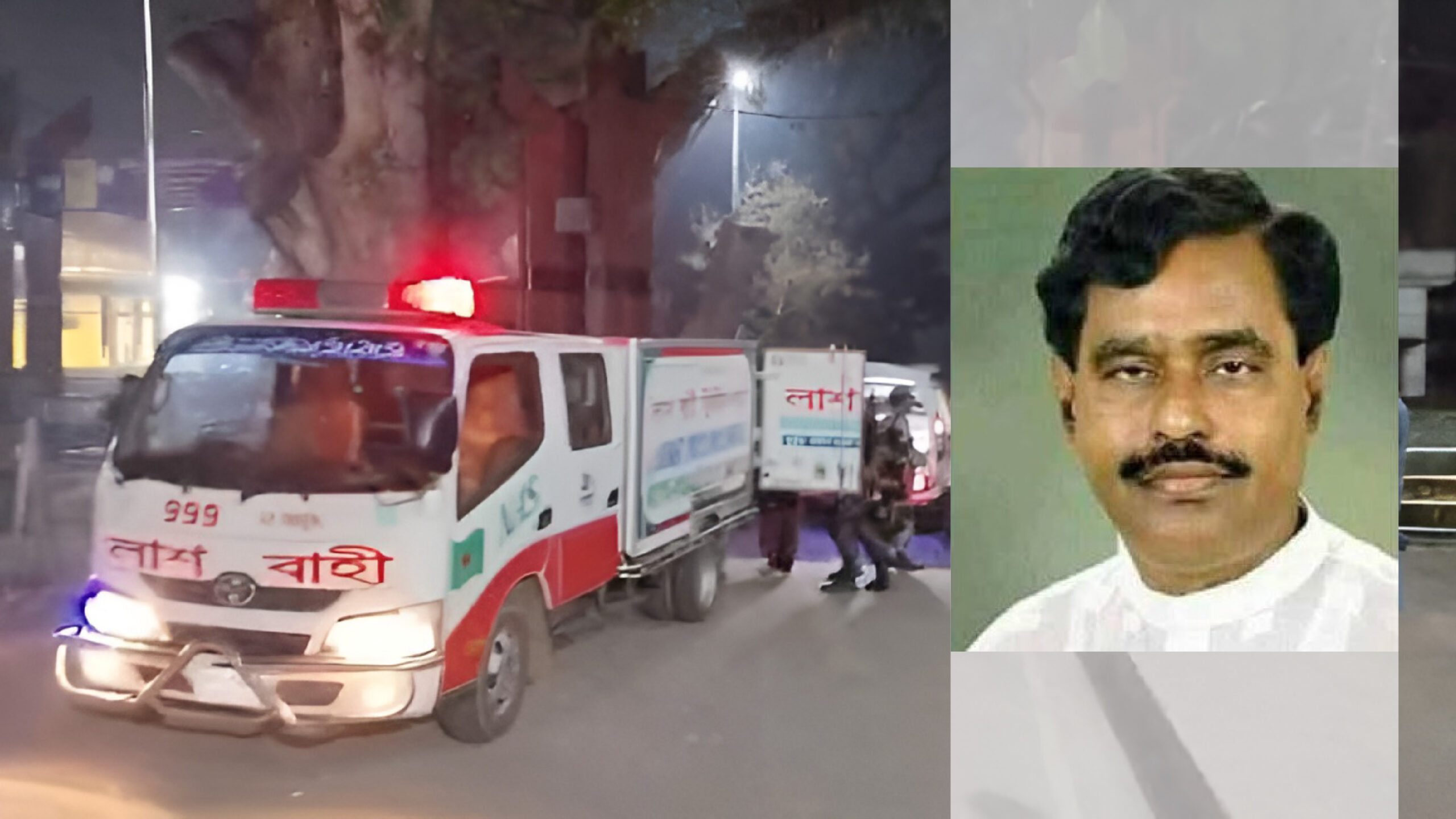 ভারতে পলাতক সাবেক এমপি জোয়াহেরুলের মরদেহ দেশে এসেছে