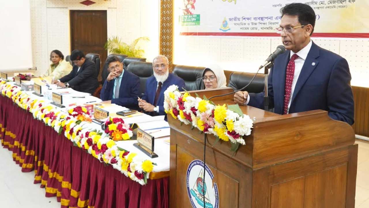 শিক্ষকদের সক্রিয় অংশগ্রহণে নতুন বাংলাদেশ গঠনের আহ্বান