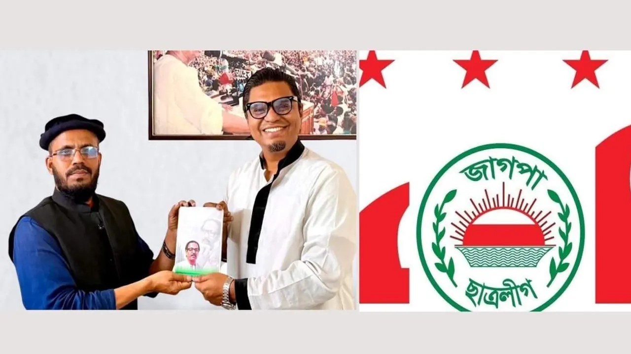 জাগপা ছাত্রলীগের নাম পরিবর্তন, নতুন নাম ‘জাগপা ছাত্র কাফেলা’