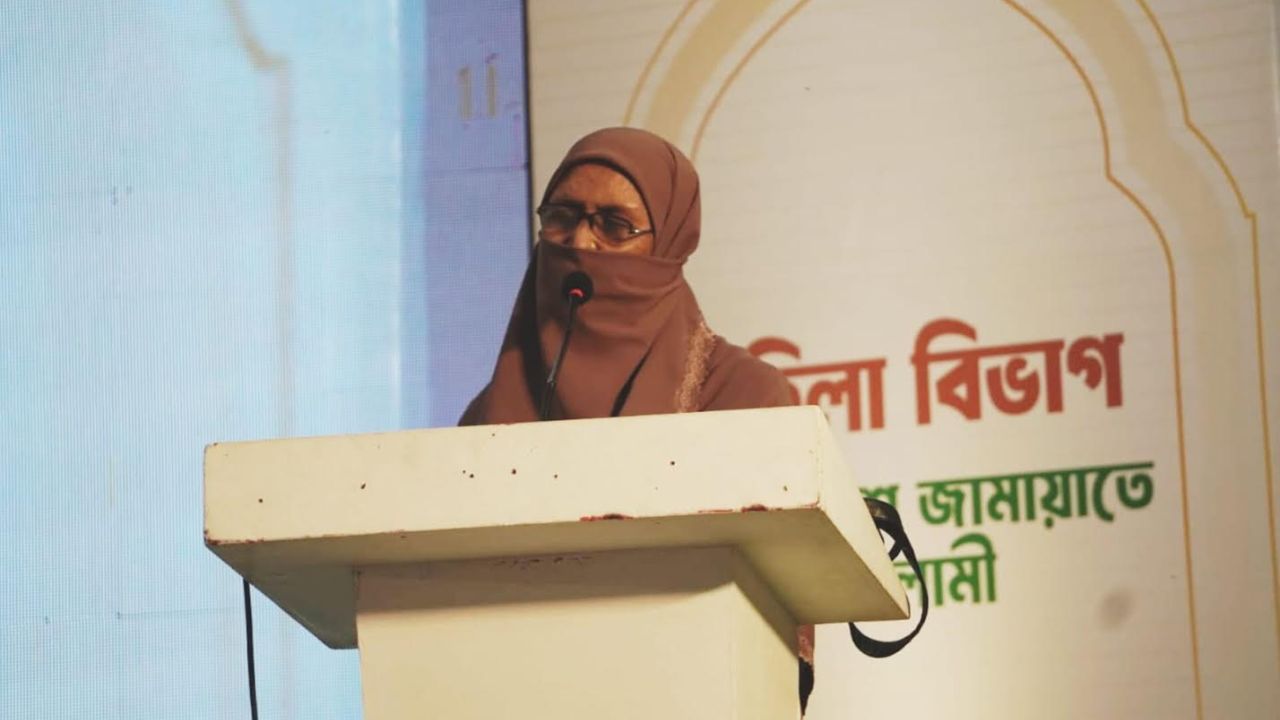 নারীর নিরাপত্তা নিশ্চিতের দাবি মহিলা জামায়াতের