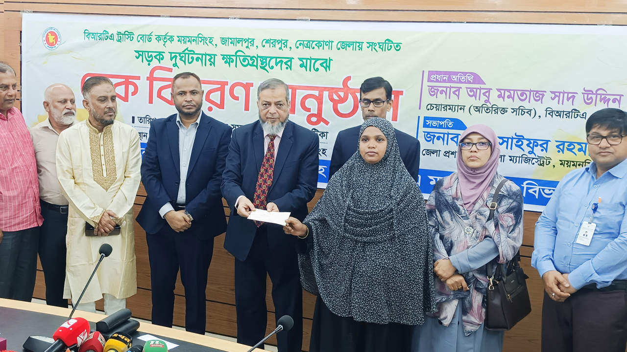 বিআরটিএ’র সহায়তায় সড়ক দুর্ঘটনায় ক্ষতিগ্রস্ত ১৩৩ পরিবার