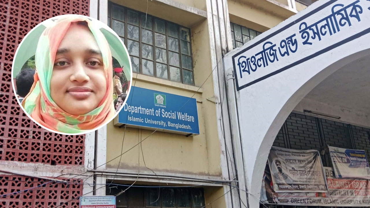 ইবি শিক্ষিকাকে হত্যা, কর্মচারীর আত্মহত্যার চেষ্টা
