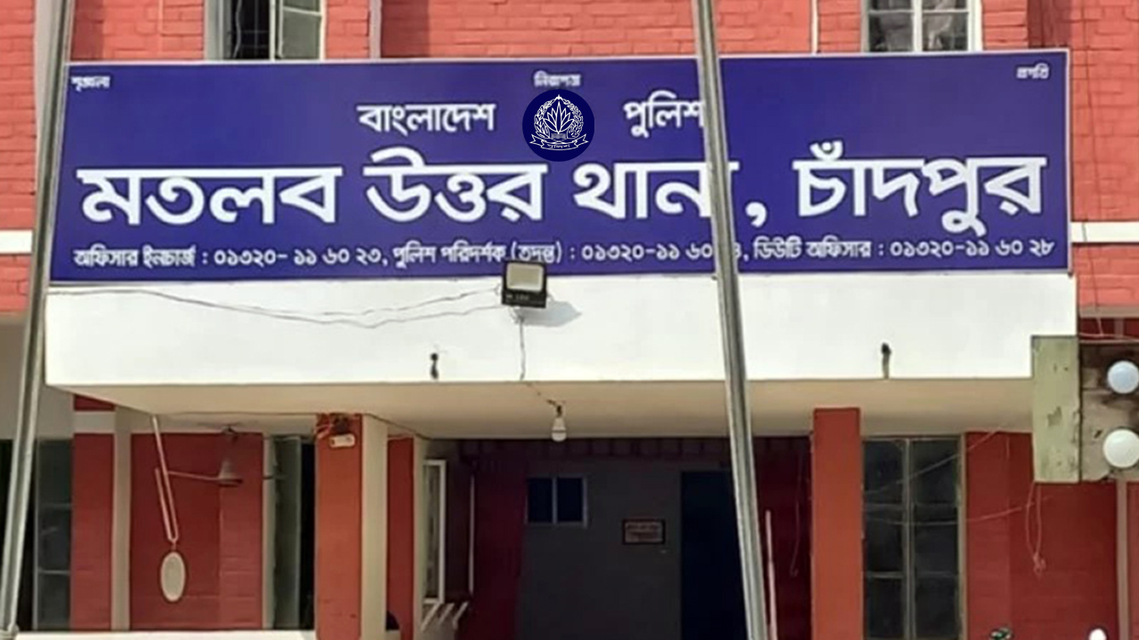 চাঁদপুরে ব্যাংকের সিকিউরিটি গার্ডের ঝুলন্ত মরদেহ উদ্ধার