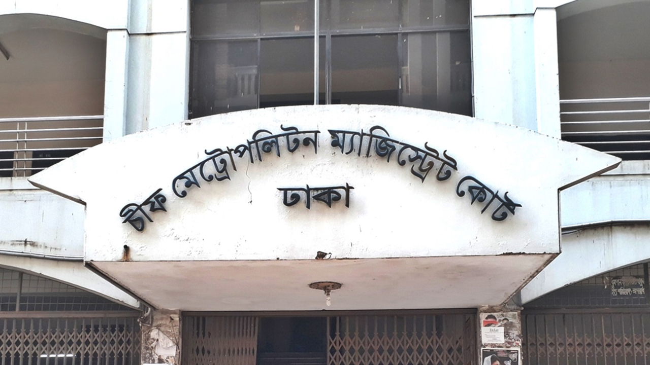 উপ-সহকারি প্রকৌশলী আতিকুর দম্পতির সম্পত্তি ক্রোকের আদেশ