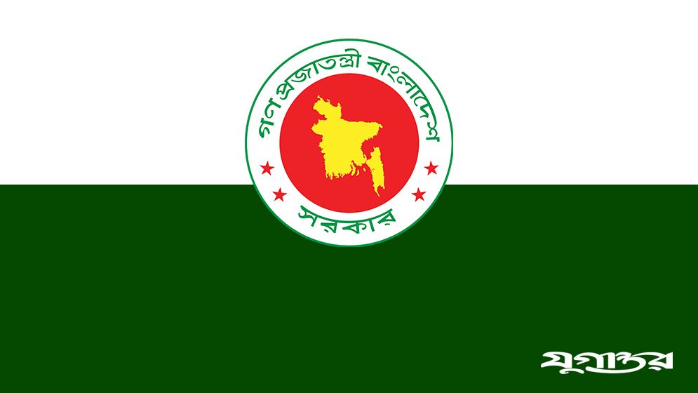 বাড়লো ঈদের ছুটি
