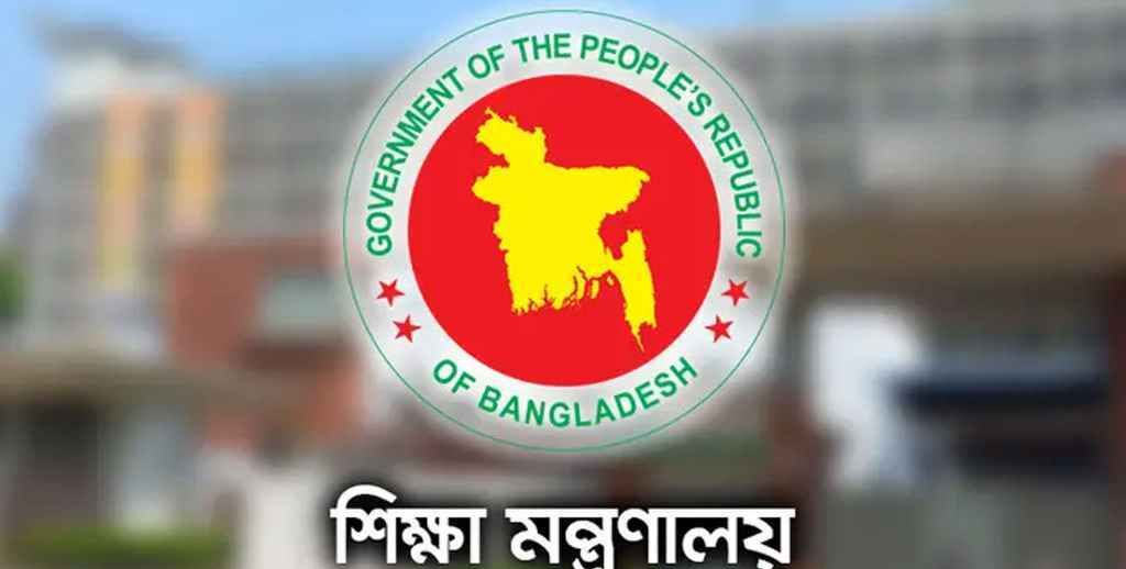 এমপিওভুক্ত শিক্ষক-কর্মচারীদের উৎসব ভাতা বৃদ্ধি অনুমোদন