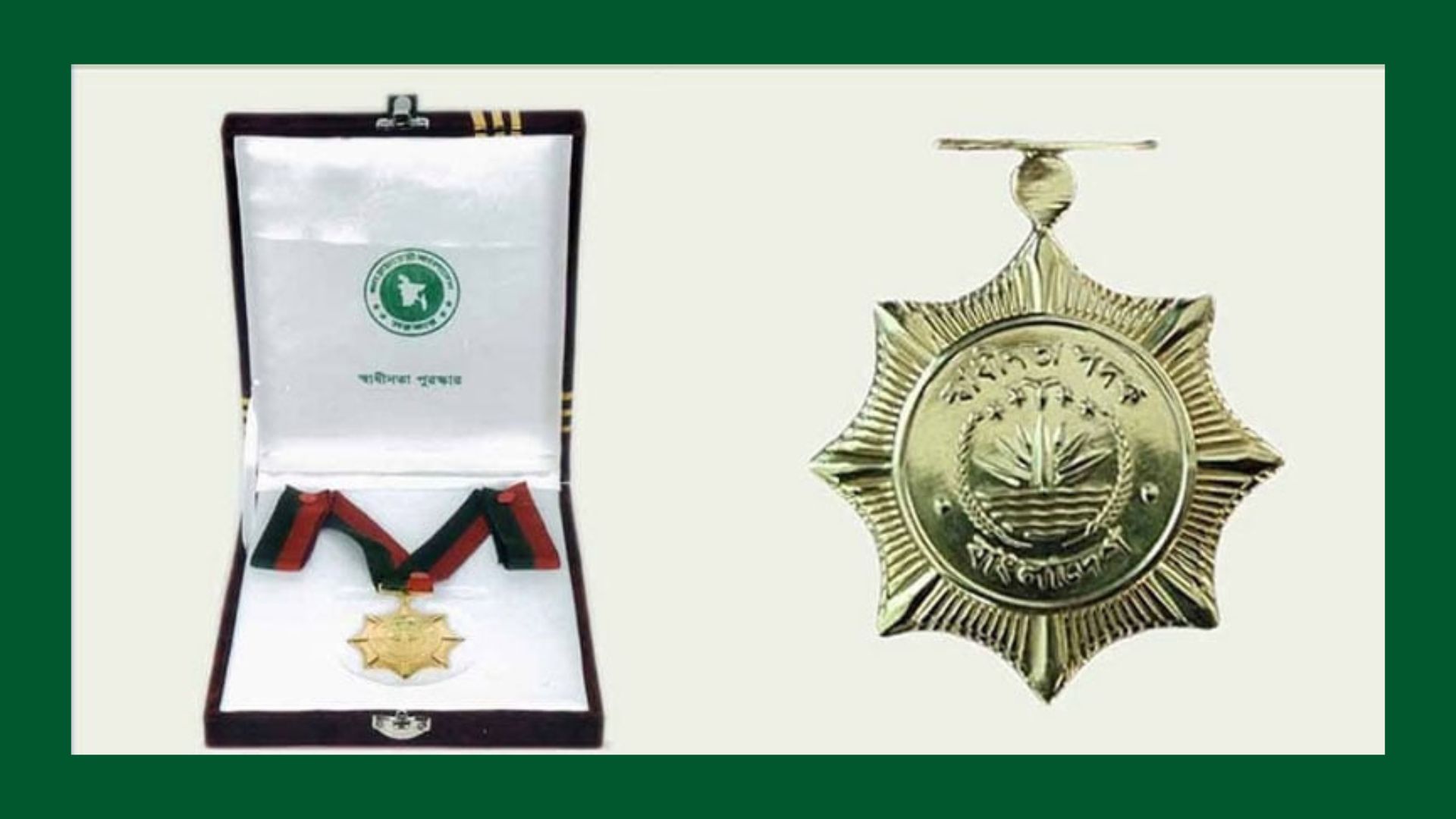 স্বাধীনতা পুরস্কার পাচ্ছেন খালেদা জিয়াসহ ১৫ ব্যক্তি ও ৫ প্রতিষ্ঠান