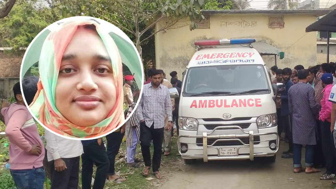 ইবি শিক্ষিকার মৃত্যুর কারণ অতিরিক্ত রক্তক্ষরণ, ২০টি আঘাতের চিহ্ন