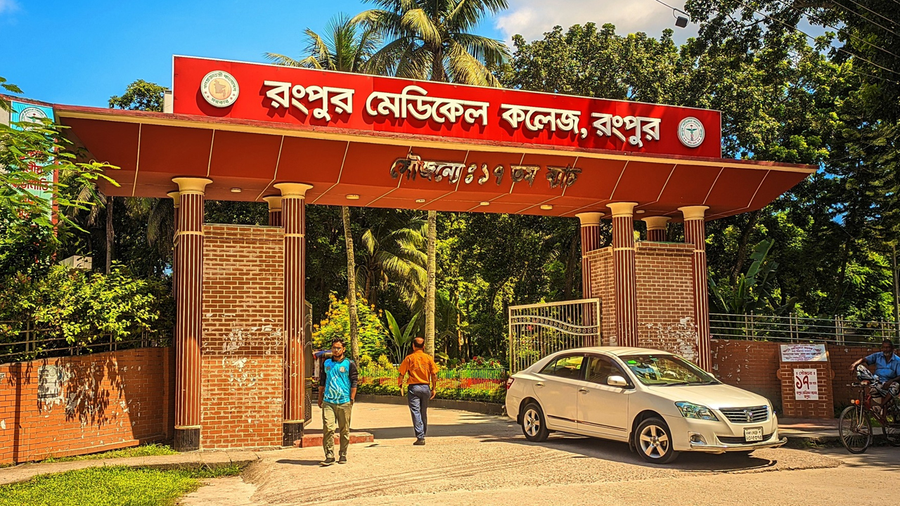 রংপুর মেডিকেল কলেজে শিক্ষার্থীদের জরিমানা, ক্লাসে ফেরার নির্দেশ