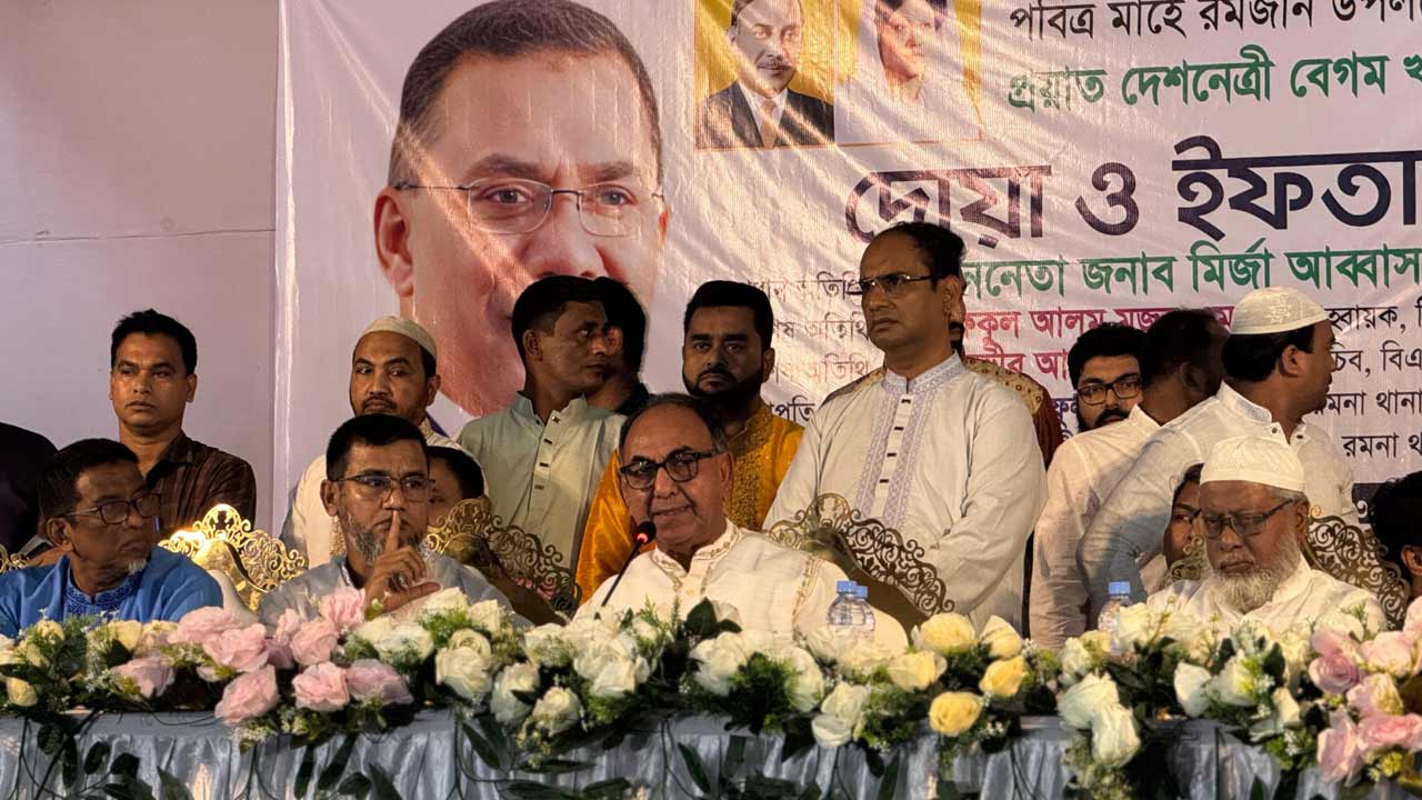 মিথ্যা অপবাদ দিয়ে বদনামী করা বড় পাপ: মির্জা আব্বাস