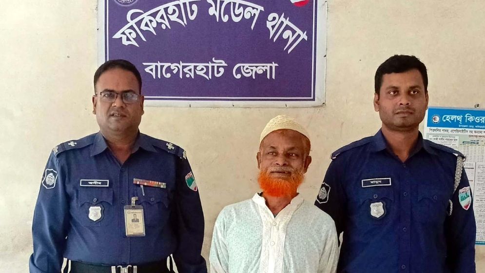 বাগেরহাটে শিশু ধর্ষণ মামলার আসামি গ্রেফতার