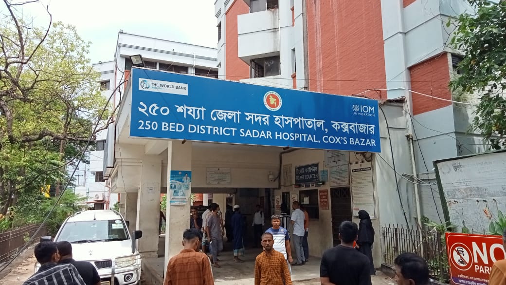 ৪ দিন নিখোঁজ নারীর মরদেহ মিলল কক্সবাজার সদর হাসপাতালে লিফটের