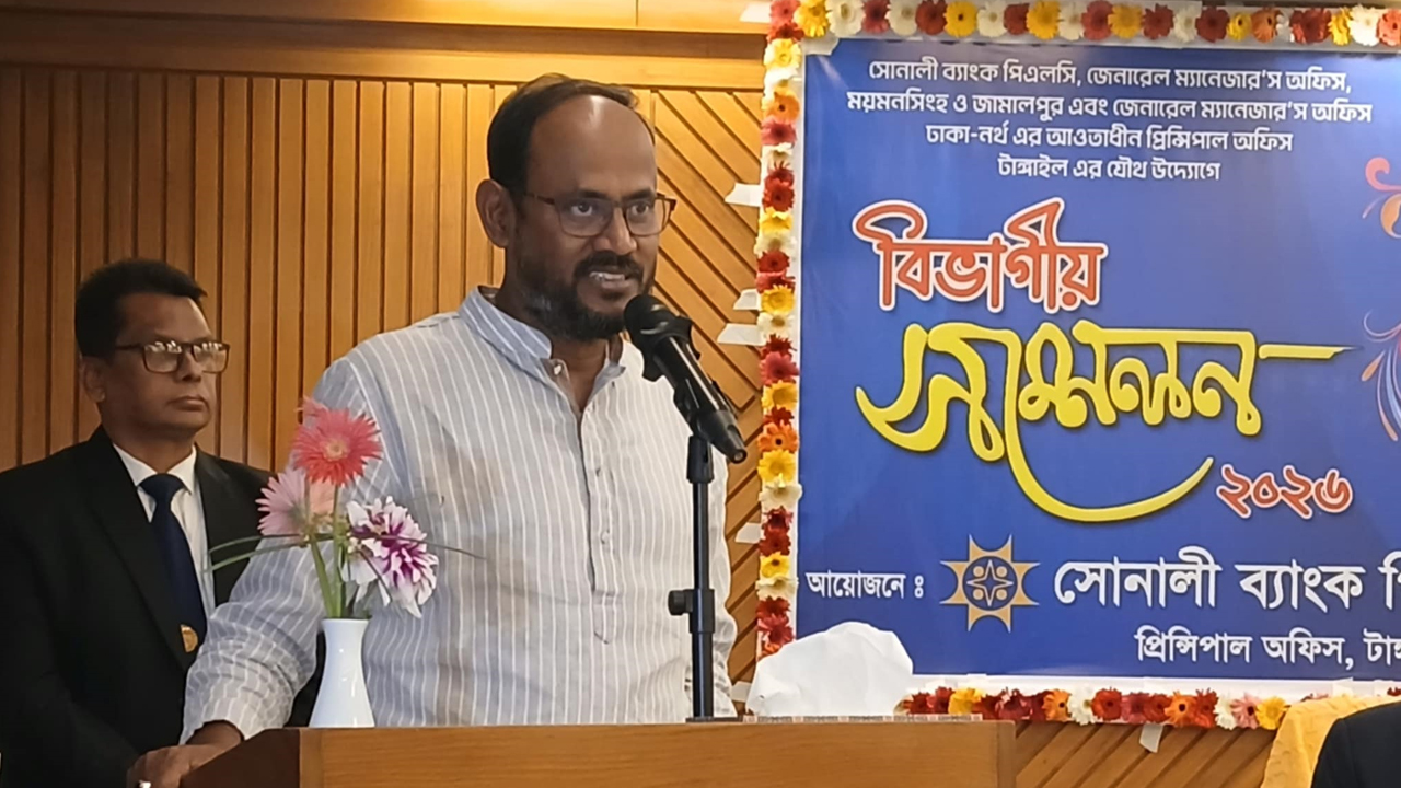 আমরা দুর্নীতিমুক্ত একটি সমাজ বিনির্মাণ করতে চাই