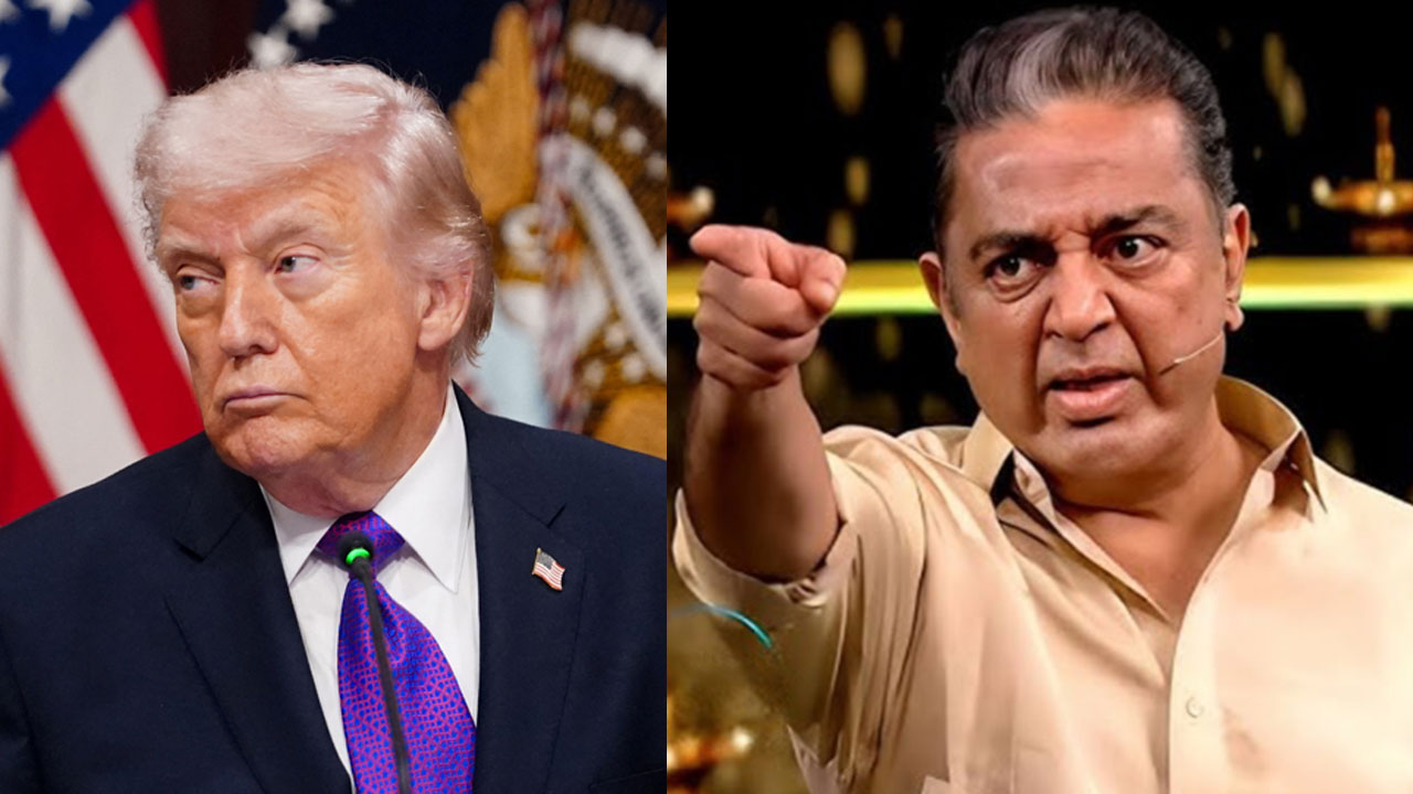 ট্রাম্পকে নিজের চরকায় তেল দিতে বললেন কমল হাসান