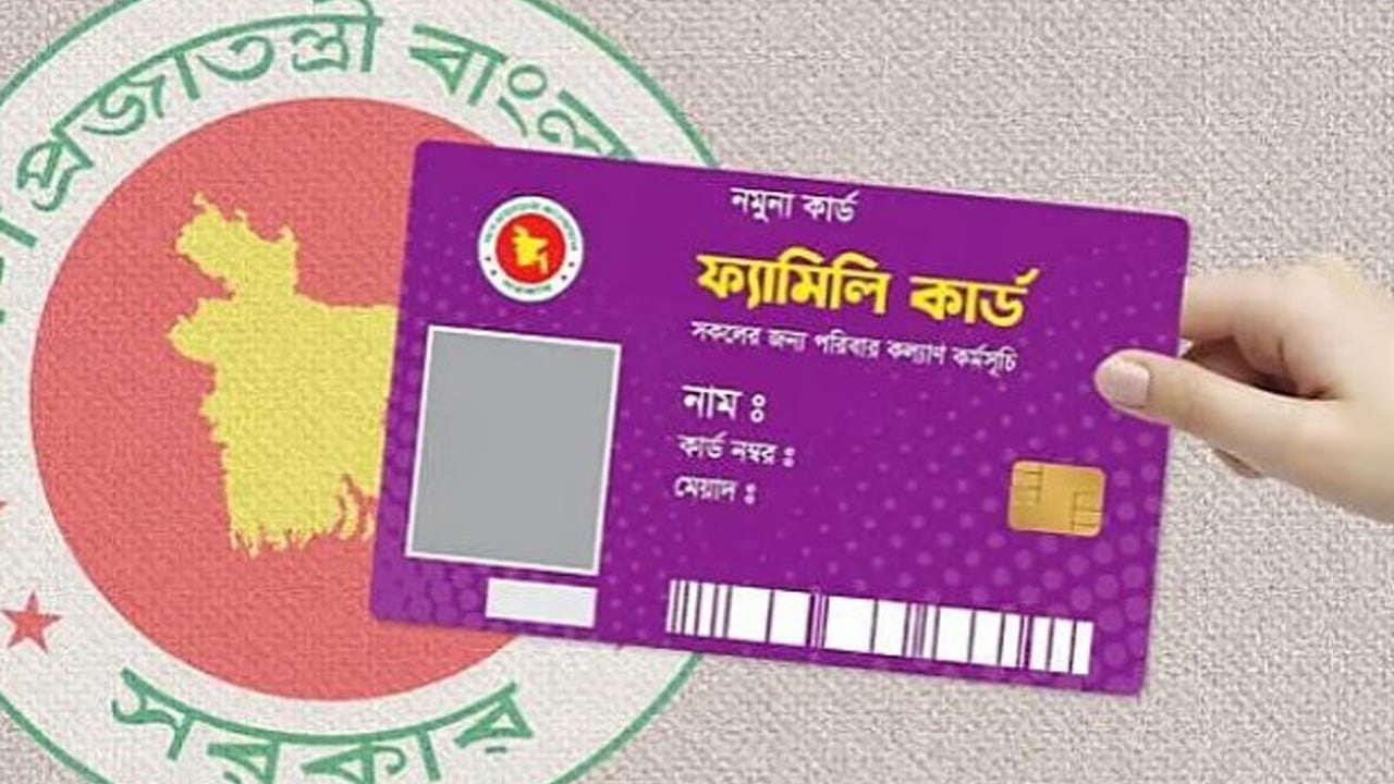 ৩৭৫৬৭ জন নারী পাবেন ‘ফ্যামিলি কার্ড’ ভাতা
