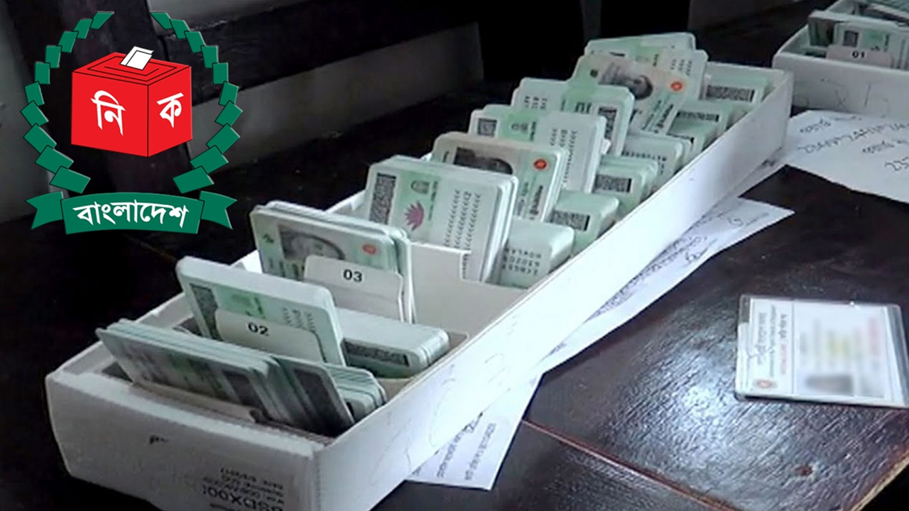 ১৮ হাজার প্রবাসীর এনআইডি প্রস্তুত, বিদেশে পাঠানো হয়েছে