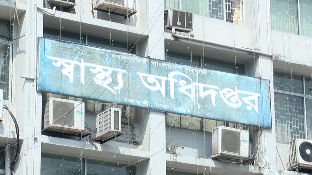 মঙ্গলবার থেকে সব মেডিকেল কলেজে ক্লাস ও পরীক্ষা বন্ধ