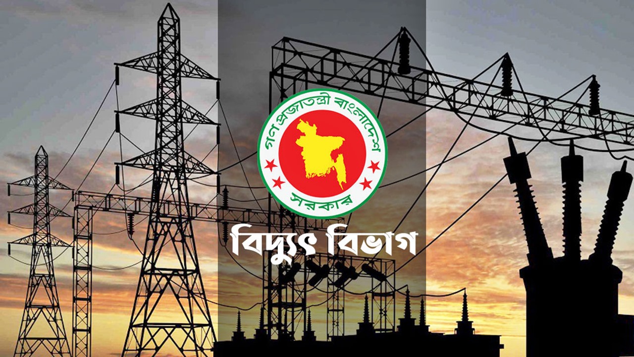 রাজধানীতে বিদ্যুৎ সাশ্রয়ে অভিযান শুরু করেছে বিদ্যুৎ বিভাগ