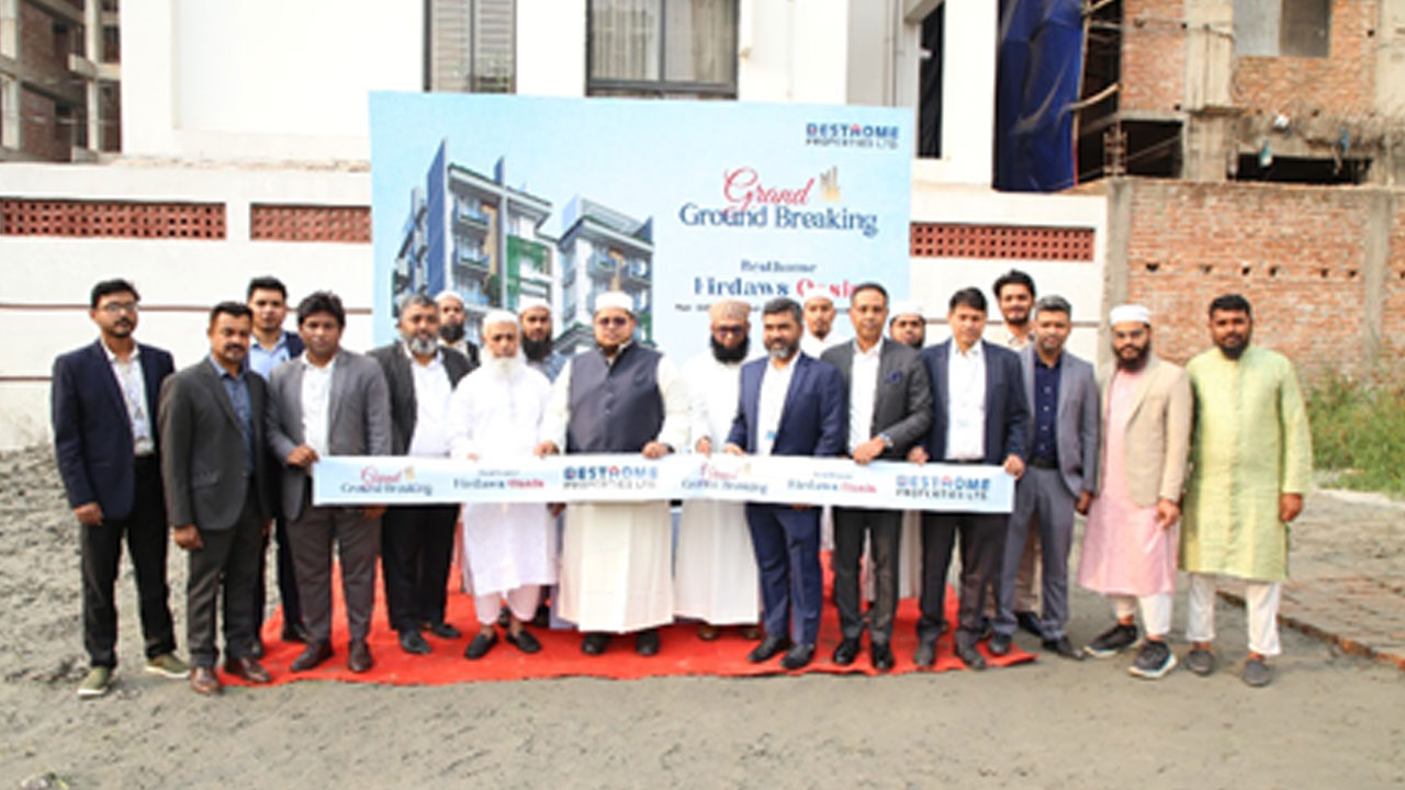 বেস্টহোম প্রপার্টিজ লিমিটেডের তিন নতুন প্রকল্পের যাত্রা শুরু