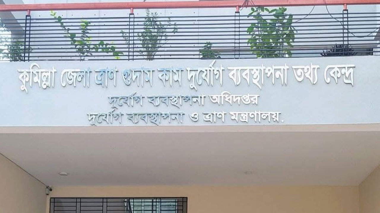 কুমিল্লায় ২০ কার্টন খেজুর উধাও, তথ্য বিভ্রান্তি সৃষ্টি