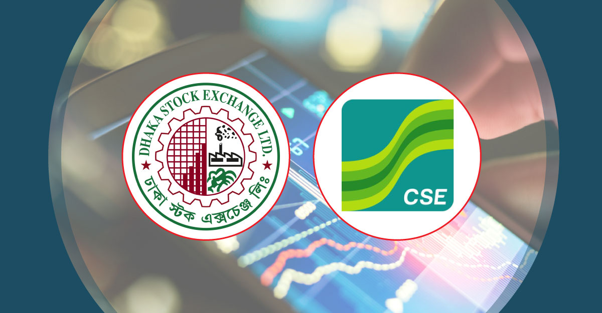 শেয়ারবাজার ৭ দিন বন্ধ থাকবে ঈদুল ফিতরে