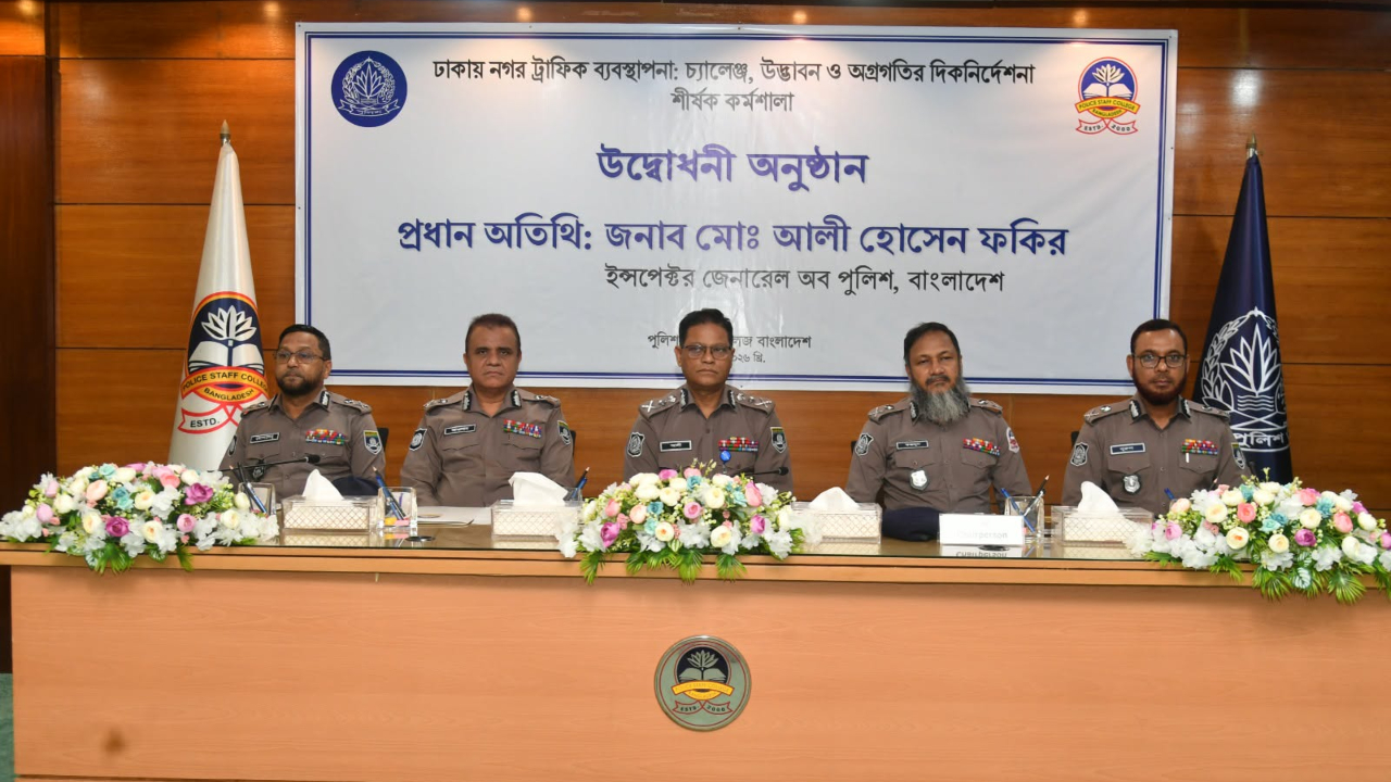 ঢাকায় ট্রাফিক ব্যবস্থাপনা হবে প্রযুক্তি নির্ভর: আইজিপি