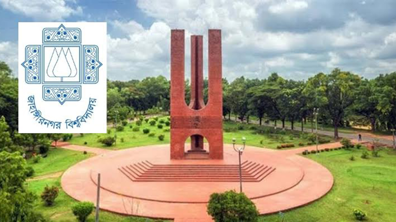 জাবি শিক্ষার্থীর বিরুদ্ধে সাইবার বুলিং ও হয়রানির অভিযোগ