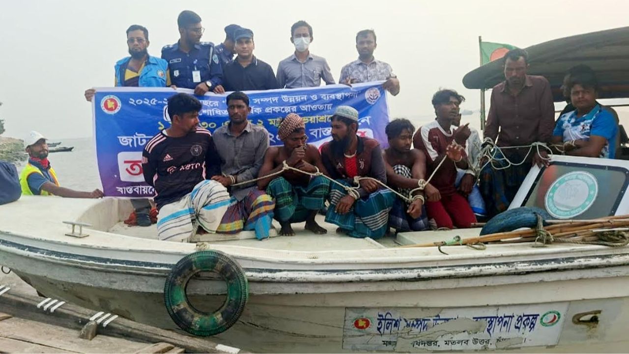 চাঁদপুরে ১৪ জেলের সাত দিনের কারাদণ্ড