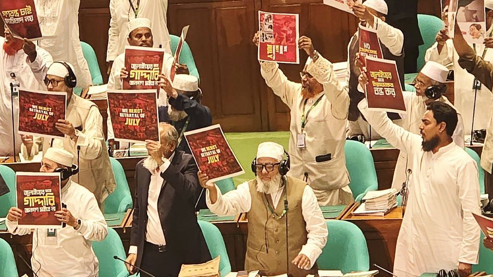 সংসদে ‘ওয়াকআউট’ কী? কেন রাজনৈতিক দলগুলো তা করে?