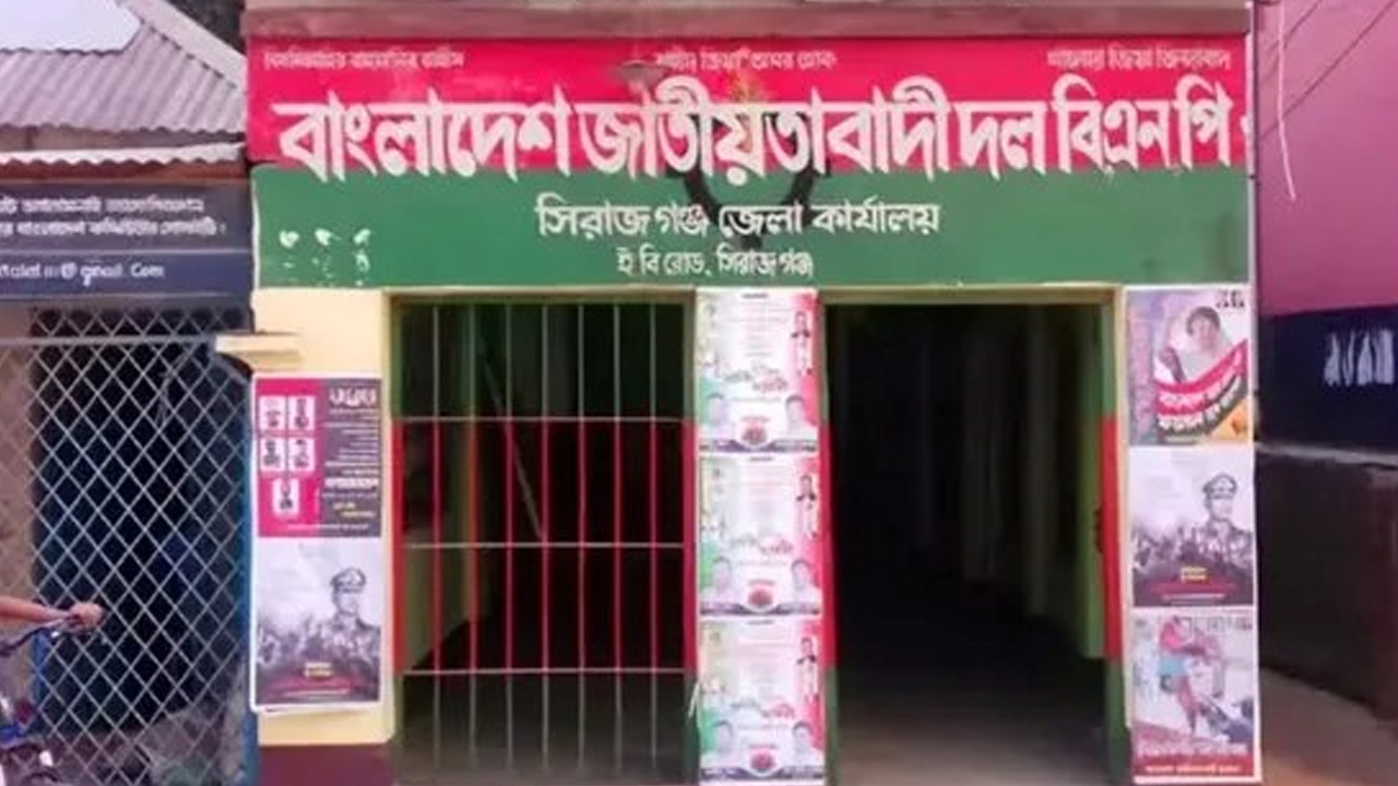 সিরাজগঞ্জে ইফতার বিতরণে গোলযোগ, শ্রমিক দল নেতার পদ স্থগিত