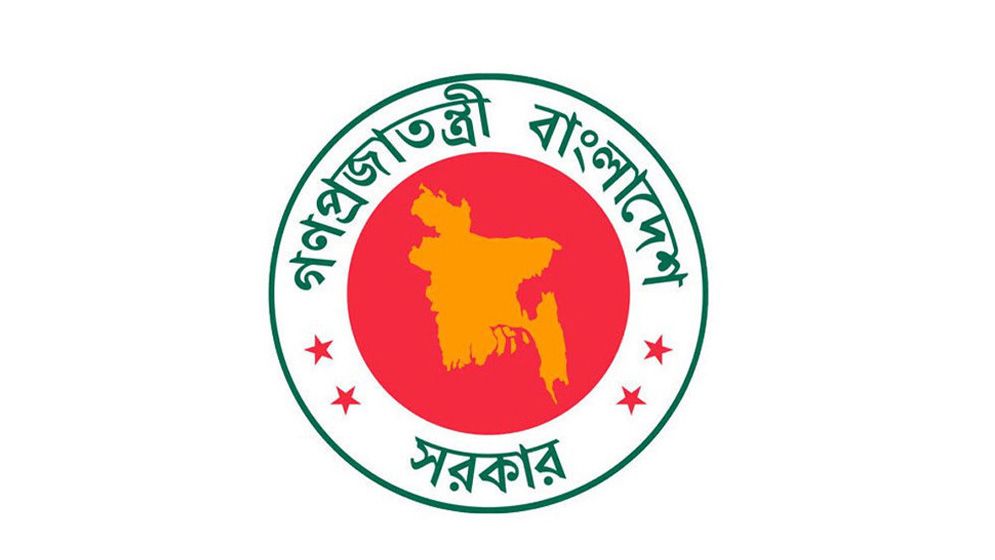 ২ মন্ত্রী-প্রতিমন্ত্রীর দফতর বণ্টন, গেজেট প্রকাশ