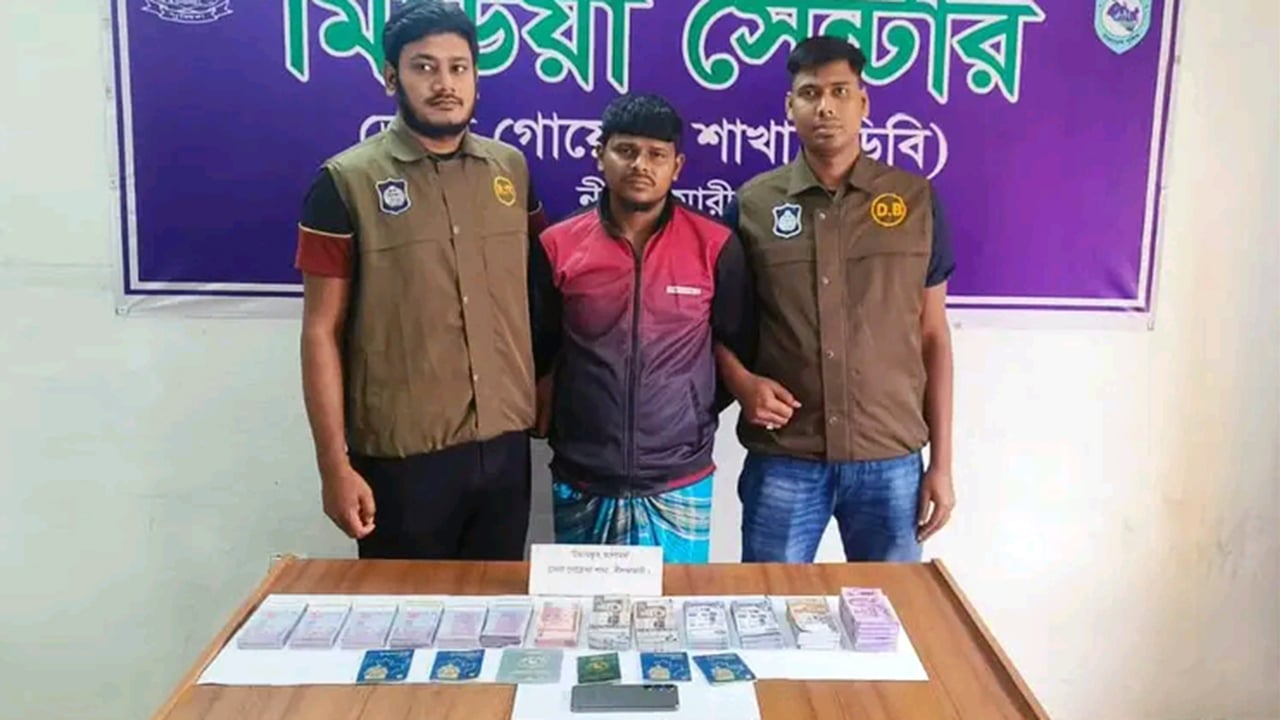 নীলফামারীতে জাল ভিসা প্রদানকারী যুবক আটক