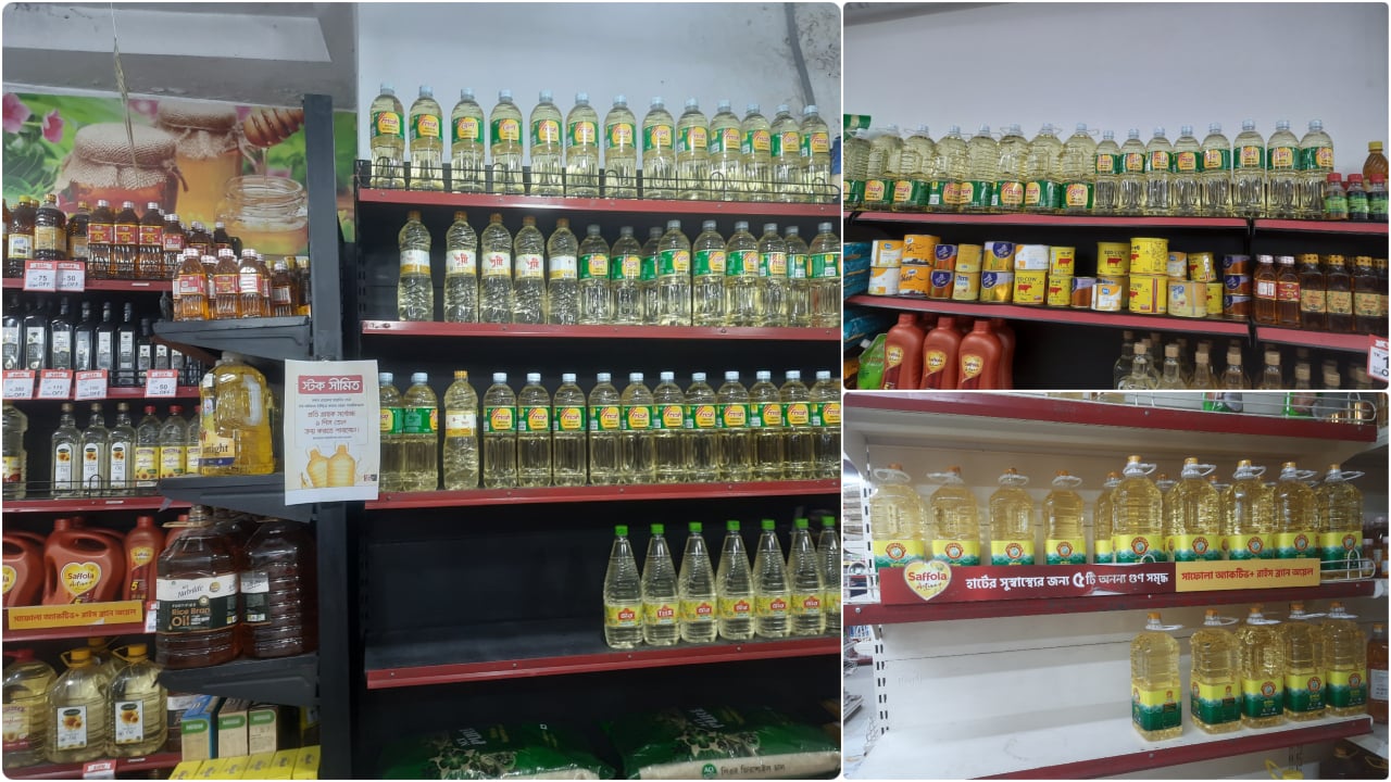 খোলা সয়াবিন ২২০ টাকা, ব্র্যান্ডের তেলেও অঘোষিত দাম বৃদ্ধি