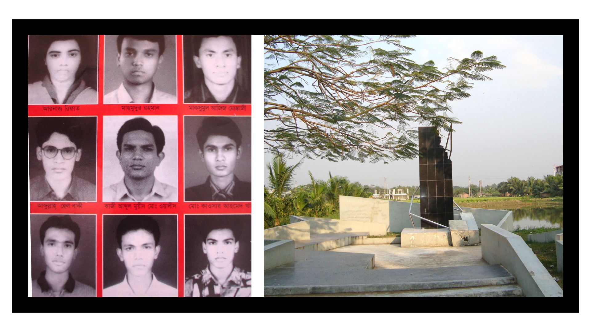 কটকা ট্র্যাজেডিতে খুলনা বিশ্ববিদ্যালয়ে শোক দিবস পালন