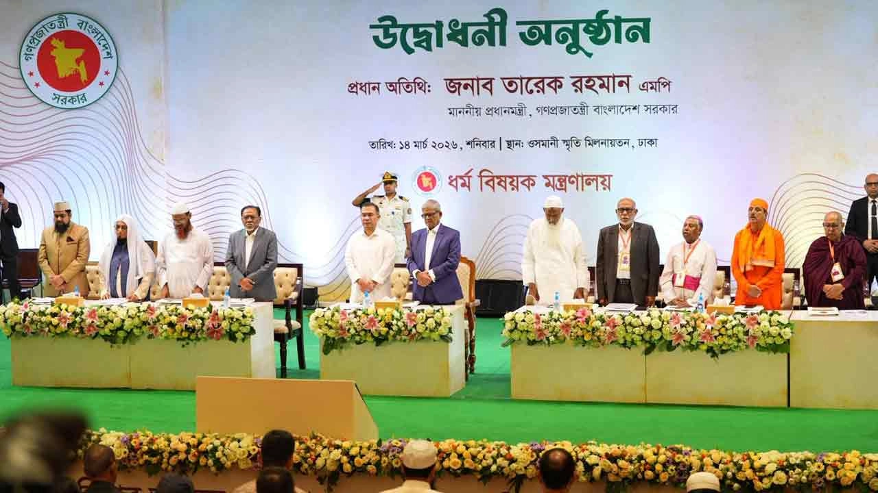 প্রধানমন্ত্রী ইমাম-পুরোহিতদের সম্মানী কার্যক্রম উদ্বোধন করেছেন