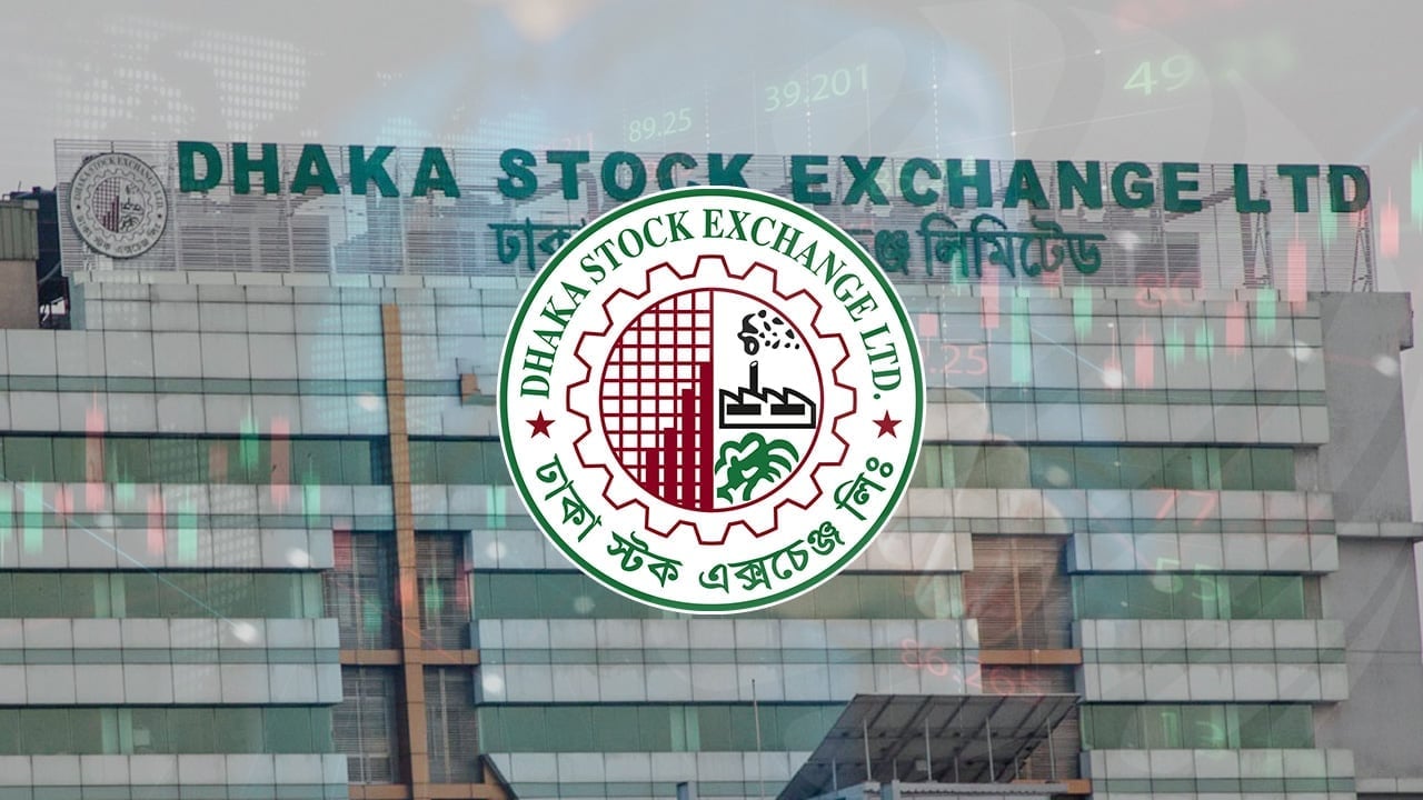 পুঁজিবাজারে সাপ্তাহিক লেনদেন কমেছে ২৪ শতাংশ