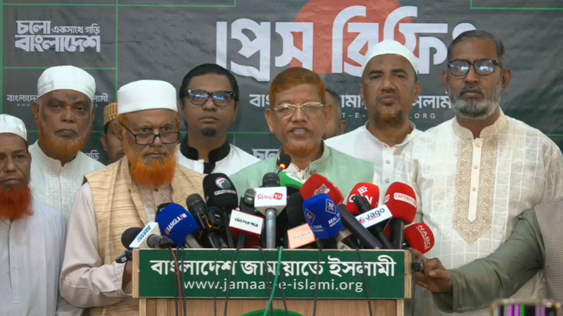 সংবিধান সংস্কার পরিষদের অধিবেশন আহ্বান না করলে রাজপথে নামবে ১১