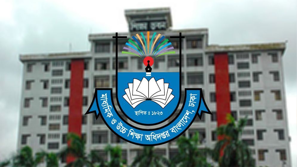 শিক্ষাপ্রতিষ্ঠানে জরুরি নির্দেশনা জারি করেছে মাউশি