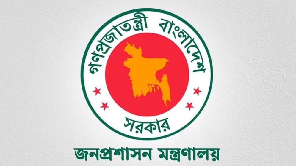 ৫ জেলায় নতুন জেলা প্রশাসক নিয়োগ