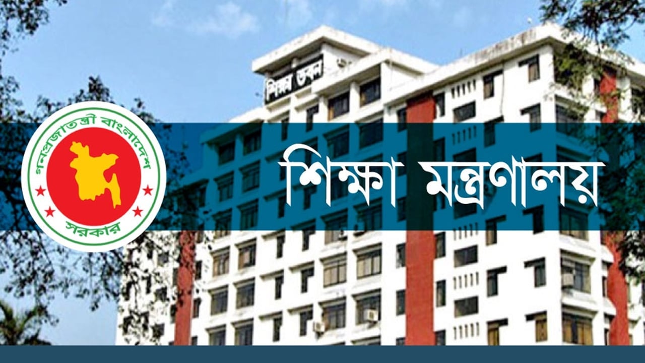 ব্রডশিট জবাব না দিলে এমপিও স্থগিতের সতর্কতা