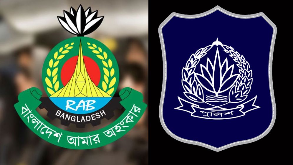 র‌্যাব ও পুলিশের শীর্ষ পর্যায়ে বড় রদবদল