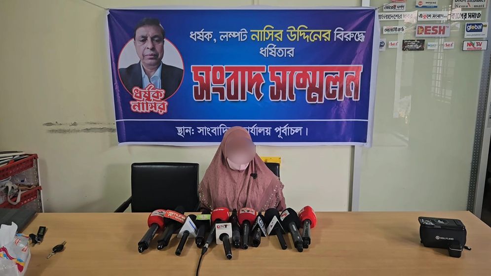 বিএনপি নেতার বিরুদ্ধে ধর্ষণের অভিযোগ, ভুক্তভোগীর আলটিমেটাম